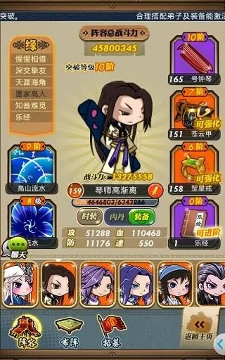 秦时明月手游夜幕墨鸦技能是什么2