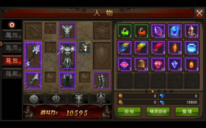 全民奇迹2大天使武器如何升级2