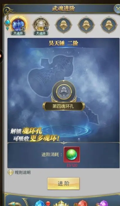 斗罗大陆铜佛像鉴定技巧是什么1