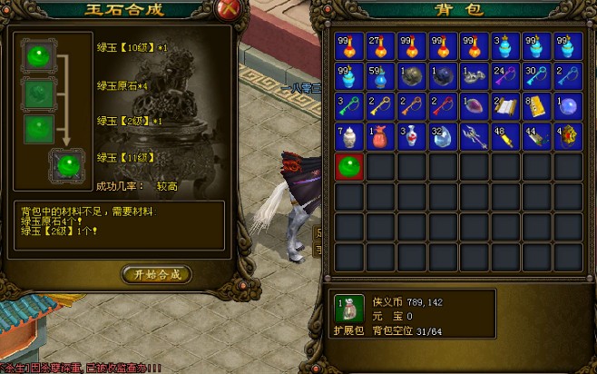 侠义ol20级副本技巧是什么_侠义ol升级神器攻略 侠义ol20级副本技巧是什么_侠义ol升级神器攻略