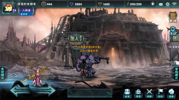 影之刃怎么拉人来帮会2