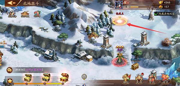 放开那三国3哪些有关游历2