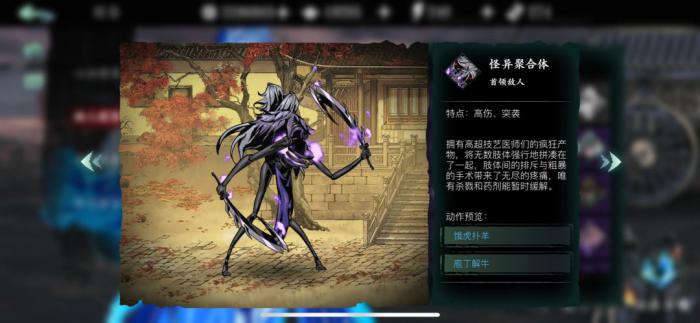 影之刃暗影魔心怎么获得3