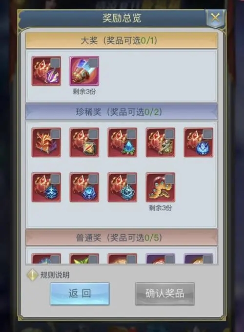 斗罗大陆第一次兽潮在哪1