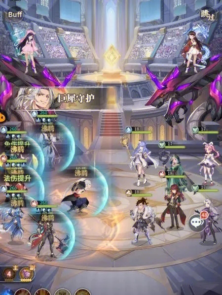 斗罗大陆手游如何防被秒_斗罗大陆游戏手游