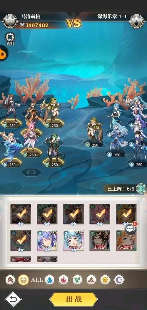 斗罗大陆手游如何防被秒3