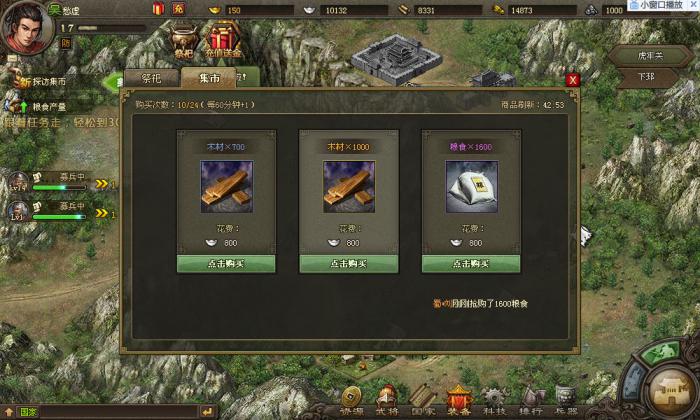 攻城掠地鲁班锁有什么用3