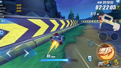 qq飞车手游用什么过弯道1