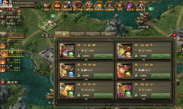 攻城掠地陆逊怎么过108_攻城掠地陆逊有必要招吗 攻城掠地陆逊怎么过108_攻城掠地陆逊有必要招吗