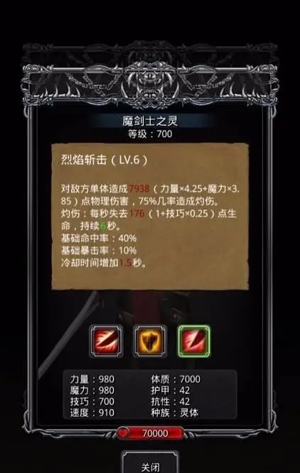 地下城堡2掘墓人瘴气太重怎么办_地下城堡2掘墓者补救