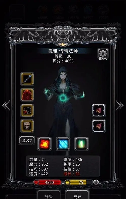 地下城堡2掘墓人瘴气太重怎么办2