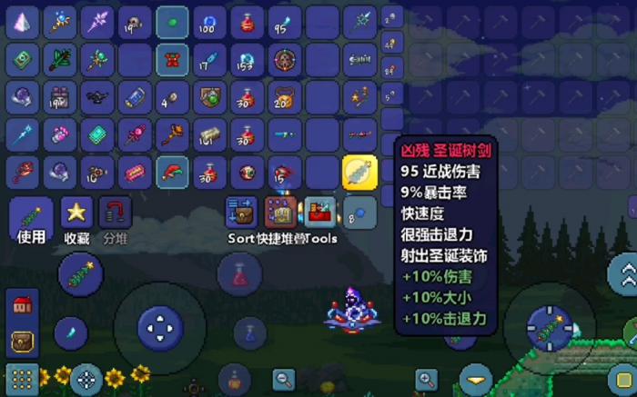 泰拉瑞亚霜月五神装怎么合成2