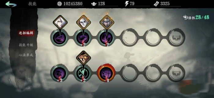 影之刃2玄朔适合什么心法_影之刃玄朔带什么心法和刻印 影之刃2玄朔适合什么心法_影之刃玄朔带什么心法和刻印