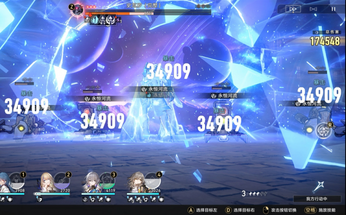 星穹铁道持续伤害受什么影响2