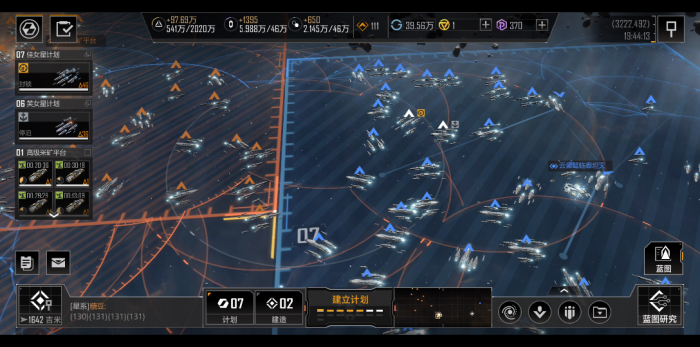 无尽的拉格朗日封锁圈怎么破_无尽的拉格朗日舰船排行