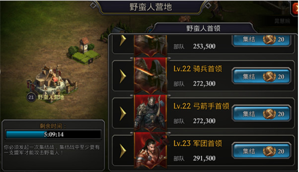 阿瓦隆之王怎么玩塔防模式的1