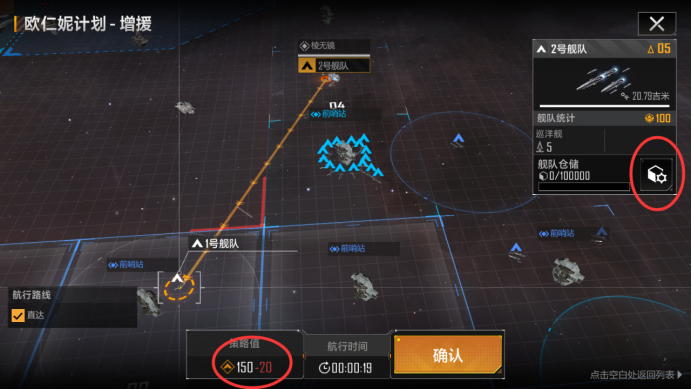 无尽的拉格朗日打城怎么请求增援_无尽的拉格朗日增援指令