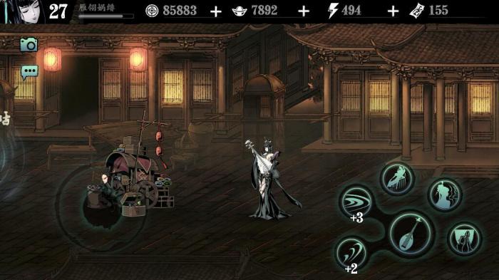 影之刃三净化液在哪里3