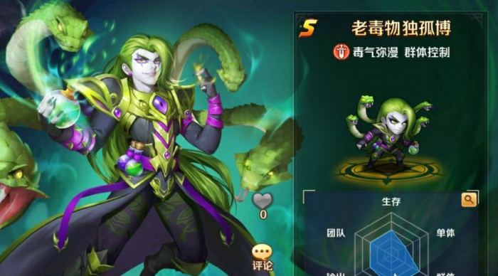 斗罗大陆独孤博最强加点是什么3