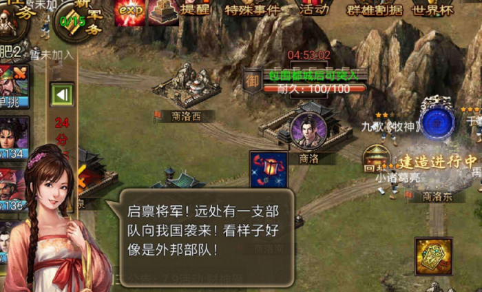 攻城掠地怎么闪避2