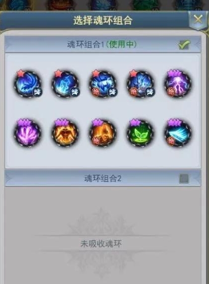 斗罗大陆蓝龙环怎么得到3