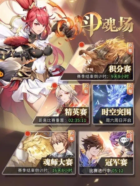 斗罗大陆修罗神如何选传人_斗罗大陆修罗神的神技是什么