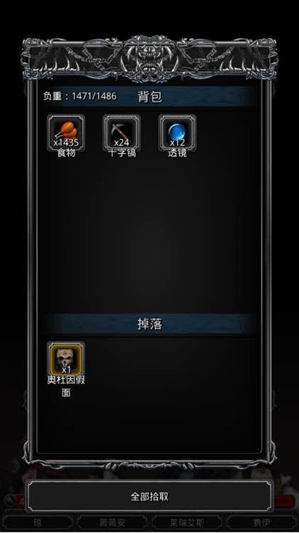 地下城堡2银狼大衣任务流程是什么_地下城堡2银狼大衣坐标