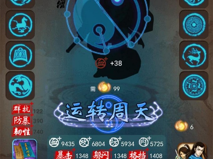 秦时明月手游天机怎么玩_秦时明月卡牌手游攻略网 秦时明月手游天机怎么玩_秦时明月卡牌手游攻略网