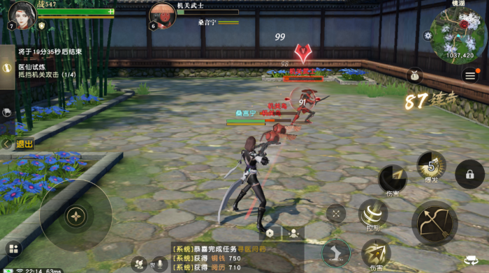 秦时明月手游天机怎么玩3