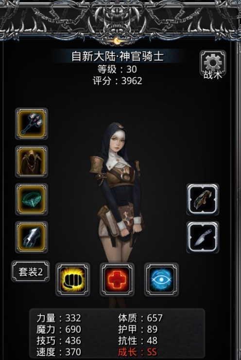 地下城堡2迷宫冰法怎么玩2