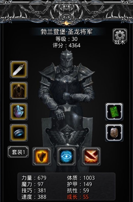 地下城堡2迷宫冰法怎么玩3