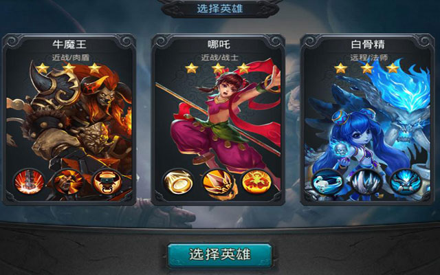 乱斗西游2霹雳凝弦怎么获取_乱斗西游2霹雳凝弦怎么获得