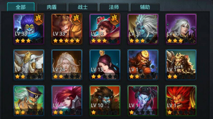 乱斗西游2霹雳凝弦怎么获取3