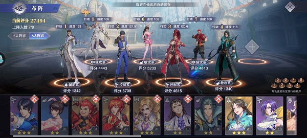 斗罗大陆魂师对决弗兰德怎么获取3