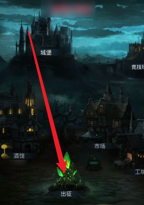 地下城堡2古精灵石碑怎么查3