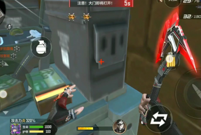 穿越火线手游生化追击怎么玩2