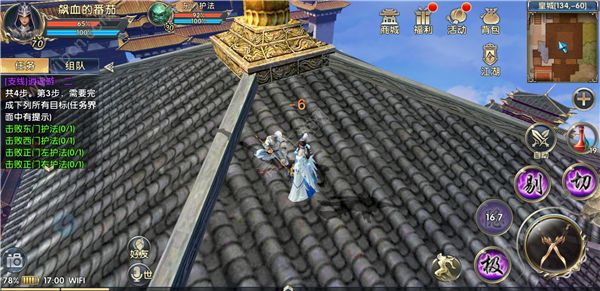 卧虎藏龙2轻功四怎么过_卧虎藏龙2武功排名 卧虎藏龙2轻功四怎么过_卧虎藏龙2武功排名