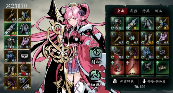 影之刃3心脉扩孔器哪里打2