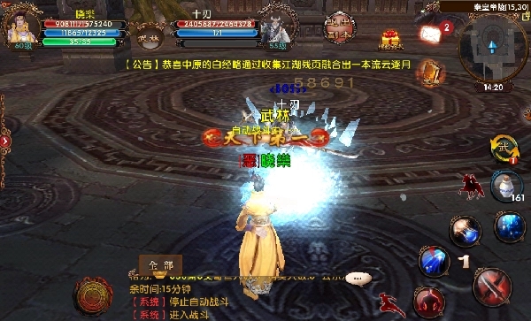 卧虎藏龙刷酒什么意思_卧虎藏龙攻略