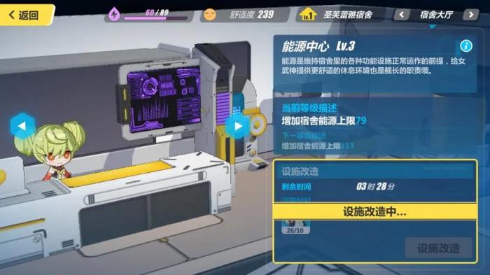 崩坏3新版新手系统在哪2