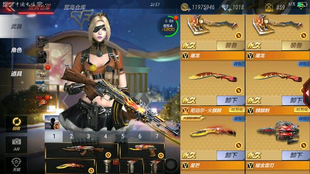 穿越火线怎么改头像1