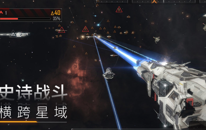 无尽的拉格朗日怎么搞到新的飞船1