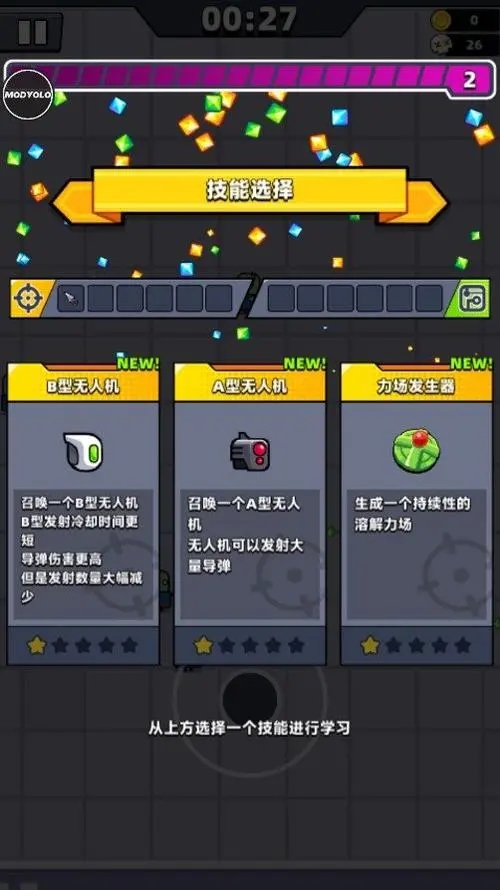 弹壳特攻队宠物怎么解锁装备升级_弹壳特攻队攻略网