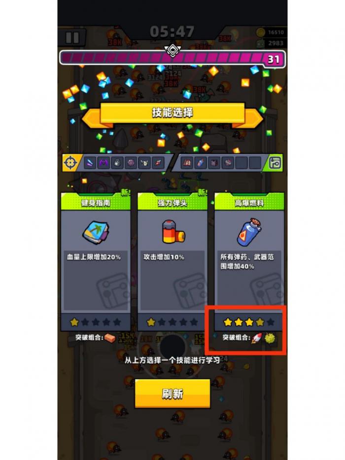 弹壳特攻队宠物怎么解锁装备升级3