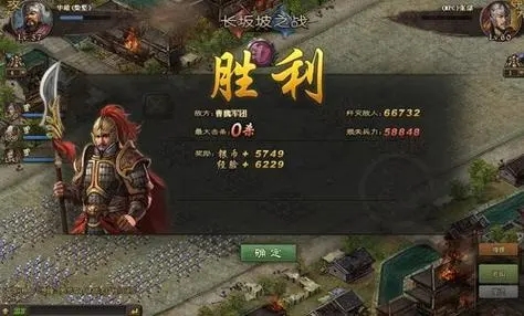 攻城掠地怎么升级兵力1