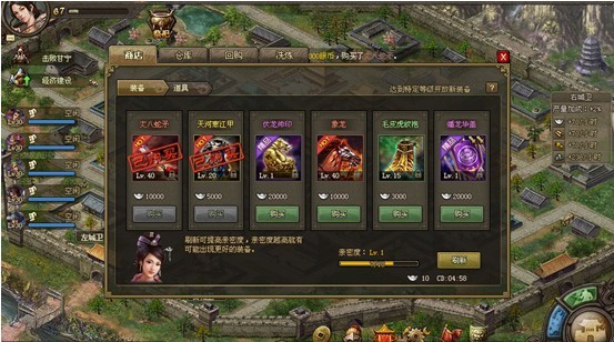 攻城掠地怎么升级兵力2