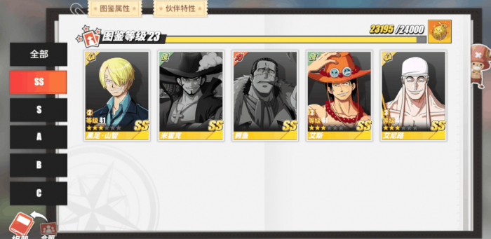 航海王热血航线战国获取方式有哪些3