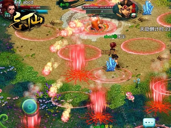 忘仙如何抢职位_忘仙玩法