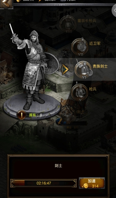 列王的纷争盾兵是什么2