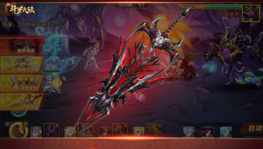 斗罗大陆修罗神剑哪里合成3